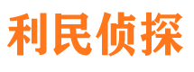 珲春外遇出轨调查取证